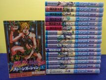 F2312 ジョジョの奇妙な冒険 ストーンオーシャン ★全17巻完結セット★ 荒木飛呂彦 ジャンプコミックス_画像1