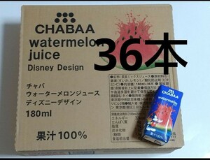 chabaaウォーターメロンジュース スイカジュース 100パーセント 36本 CHABAA チャバ