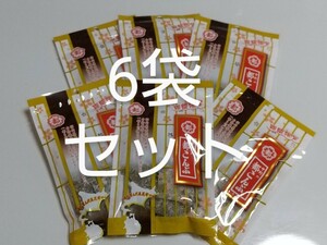 中野物産 都こんぶ お徳用期間限定55g 6袋セット