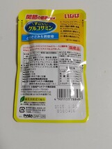 いなば すごいグルコサミン とりささみ&鶏軟骨 60g×20袋 犬 パウチ ドッグフード ペットフード ちゅーる 総合栄養食_画像2