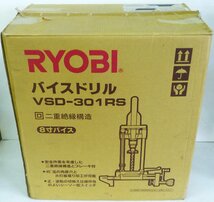 ☆RYOBI リョービ バイスドリル【VSD-301RS】USED品☆_画像6