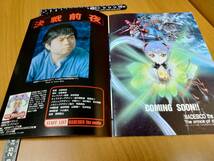 【ふろく】アニメージュ1998年 6月号 機動戦艦ナデシコ FROM TV TO MOVIE 続ナデシコ公式読本 佐藤竜雄画_画像8