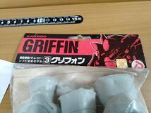 【藤田幸久？】機動警察パトレイバー ソフビまめモデル 3 グリフォン（海洋堂）【原型 片山浩】 その２_画像2
