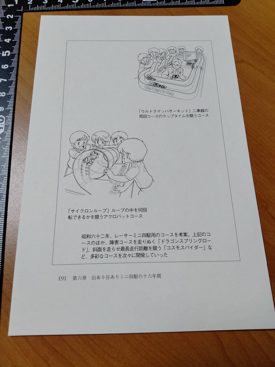 2025年最新】Yahoo!オークション -藤田幸久(本、雑誌)の中古品 2025年最新】Yahoo!オークション -藤田幸久(本、雑誌)の中古品