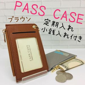 新品 パスケース カードケース 定期入れ コインケース レディース ミニ財布