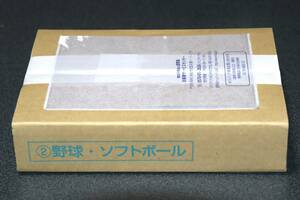 【未開封】東京2020オリンピック競技大会記念千円銀貨幣プルーフ貨幣セット「第二次：野球・ソフトボール」