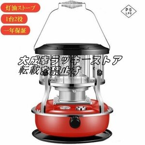 超人気 アルパカストーブランプ タンク容量4.5L 360°対流型加熱 省エネ 小型 軽量 収納バッグ付き 屋外多機能 防寒対策 F1860