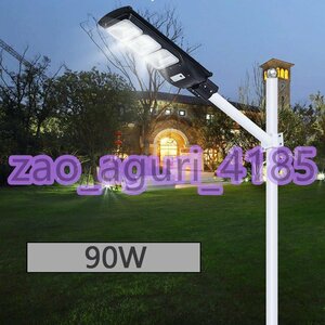  outdoors lighting person feeling sensor light waterproof YTH(B)90W solar light surprise. lighting power high light * chip super high luminance crime prevention light 