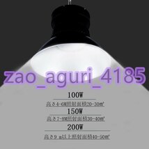 屋外照明 TL2014 200W 1個 ソーラーライト 6000K 驚きの照射力 超高輝度 防犯ライト庭先灯駐車場灯_画像3