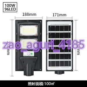 100W 人感センサーライト 1個 96LED ソーラーライト 驚きの照射力 LED超高輝度 防水 防犯ライト 自動点灯 屋外照明 庭先灯