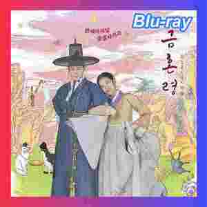 禁婚令：朝鮮婚姻禁止令( ;∀;)『韓流ドラマ』('Д')Blu-ray(#^^#)●