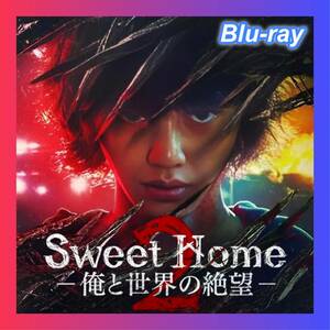 Sweet Home2 ～俺と世界の絶望～..回;,韓流ドラマ..回;,Blu-ray..回;,