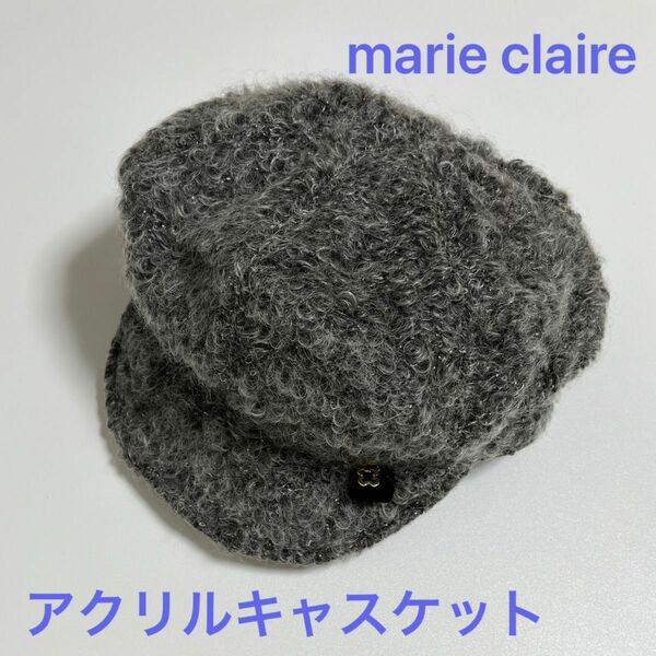 marie claire キャスケット アクリル ウール