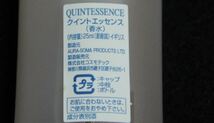 オーラソーマ イクイリブリアム 大量セット 25ml 化粧水 クイントエッセンス 香水 イギリス製 _画像9