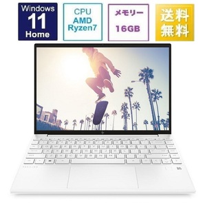 新品 HP Pavilion Aero 13 G3 限定モデル 13.3インチ Ryzen 7 7735U SSD512GB メモリ容量16GB Windows 11 Office 付属 最軽量 指紋認証の画像3