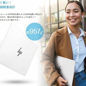 新品 HP Pavilion Aero 13 G3 限定モデル 13.3インチ Ryzen 7 7735U SSD512GB メモリ容量16GB Windows 11 Office 付属 最軽量 指紋認証の画像8