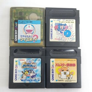 ゲームボーイカラー ソフト 4本まとめ売り GBC GAMEBOY ドラえもん モンスターファーム ハムスター倶楽部 ポケットボウリング