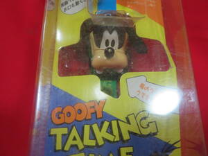 未開封　GOOFY TALKING TIME グーフィーが口が動いて喋る　1990　訳あり　