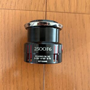 SHIMANO シマノ 夢屋12Vanquish ヴァンキッシュ2500 F6 スプール 美品