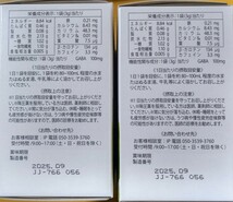 九州 Green Farm カラダケア GABA青汁 30袋×2 新品未開封_画像2