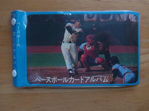 ベースボールカードアルバム '78 カルビー プロ野球スナック 