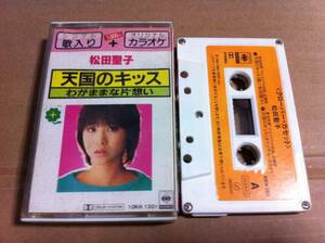 松田聖子　天国のキッス　カセットテープ