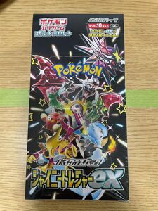 ポケモンカードゲーム　シャイニートレジャーex BOX 10パック入り1箱　未開封　シュリンク付き