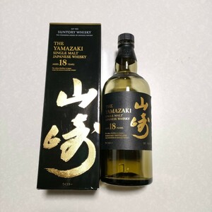 【空瓶+箱】 山崎 18年 700ml サントリー シングルモルトウイスキー 空き瓶 SUNTORY THE YAMAZAKI ジャパニーズ ウイスキー 