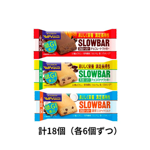 ブルボン スローバー3種セット（チョコレート＆チョコバナナ＆濃厚ココナッツ各6個ずつ）18個