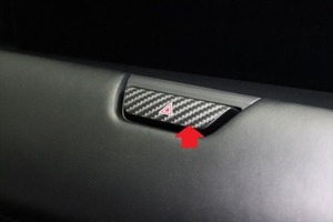 CX-60 hazard switch carbon sheet AQUASTYLE N