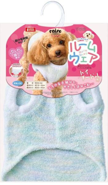 マルカン レイズ ワンちゃんのルームウエア トイプードル用