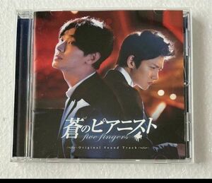 蒼のピアニスト(5本の指) OST CD 　チュジフン　チチャンウク