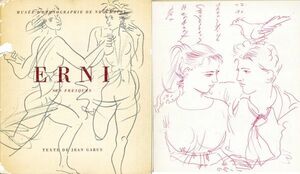 ハンス・エルニ イラスト、為書入　Erni Ses Fresques: Les Fresques de Hans Erni ou la Part Du Peintre en Ethnographie 　限1500