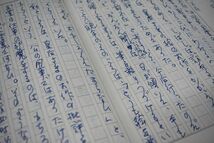 入江相政草稿「週刊読売　日日是好日　第五回　主人不在」　ペン書400字詰完7枚完　Sukemasa Irie_画像5