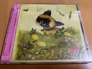 Kitty Craft「Beats And Breaks From The Flower Patch」嶺川貴子/Rover Records/関岡憲治