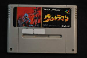  Super Famicom soft Ultraman 