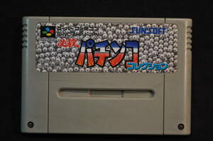  Super Famicom soft обязательно . патинко коллекция SUNSOFT