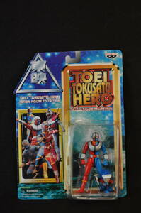 167 new goods buy hour. condition highest. storage environment Kikaider 01 higashi . special effects 
