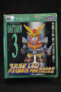  new goods buy hour. condition highest. storage environment spa- robot large war fervour alloy 2 large Turn 3 DAITARN BOZ-05
