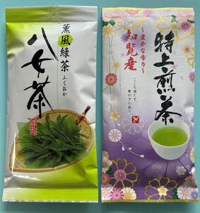 【銘茶】八女茶×1 知覧茶×1 お茶 煎茶 九州 緑茶 特上煎茶 日本茶 ギフト プレゼント クーポン利用 