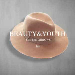 B&Y ユナイテッドアローズ BEAUTY&YOUTH ビューティー&ユース ベージュ ウール フェルトハット