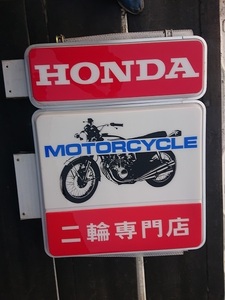  Honda signboard illumination two wheel speciality shop HONDA one side somewhat crack equipped 