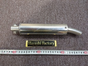 2サイクル　チャンバー　ＨAYASHI ＦACTORY 新品　未使用