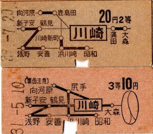 S31＆S39　地図式　川崎　2種　パンチ