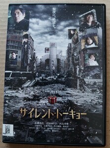 サイレント・トーキョー 佐藤浩市 石田ゆり子 西島秀俊 DVD レンタル落ち 中古品