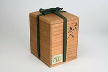 GJ1313◆古備前　茶入　袋師　土田湖流　替え仕覆　箱付◆茶道具　o_画像2