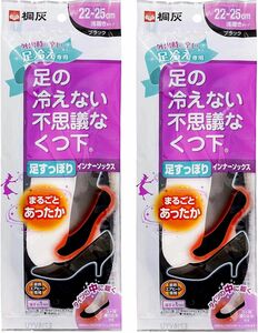 インナーソックス 桐灰化学 足の冷えない不思議なくつ下 浅ばき 重ねばき 温かい