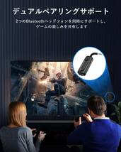 「2023新型Bluetooth5.2トランスミッタテレビ送信機＆受信機#929_画像5