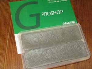 gallium プロショップ用高級ワックス 500g ガリウム s