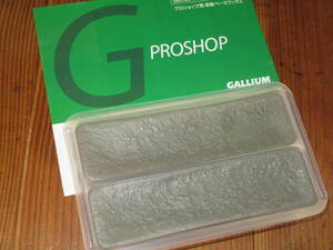 gallium プロショップ用高級ワックス 500g ガリウム sb